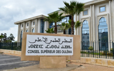 المجلس العلمي الأعلى