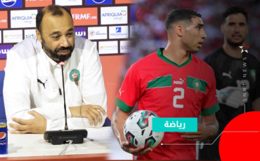 Équipe du Maroc olympique 