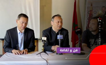 الصين
