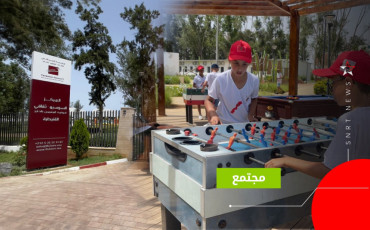 مغاربة العالم