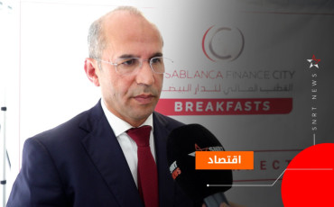عبد الغني لخضر الكاتت العام للقطب المالي بالدار البيضاء