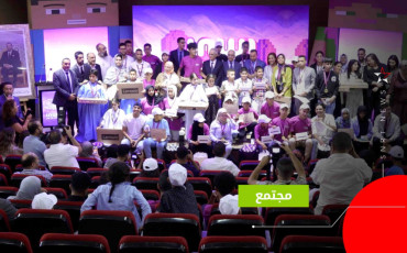 تحدي إنوي