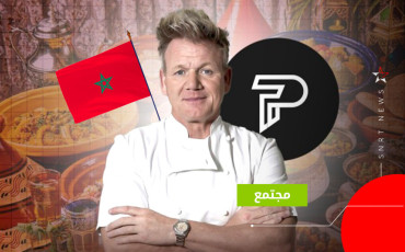 CUISINE