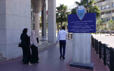 إدارة الجمارك
