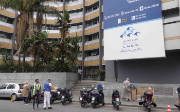 الصندوق الوطني للضمان الاجتماعي