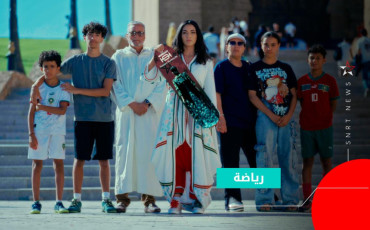 آية أسقاس