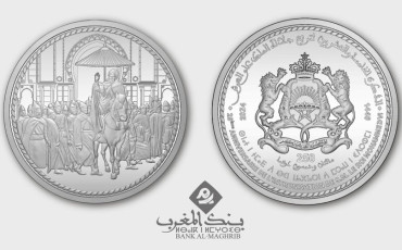 بنك المغرب