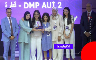 برنامج DigiGirlz 