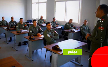 القوات الملكية الجوية 