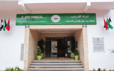 Agence Bayt Mal Al-Qods