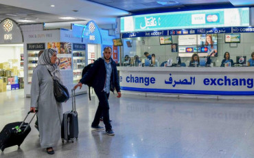 مكتب الصرف