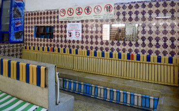 حمام