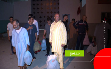 العفو الملكي