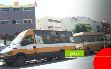 ECOLE