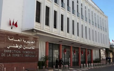 مديرية الأمن