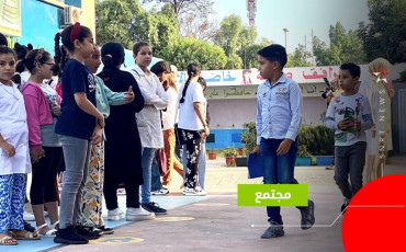 مدرسة