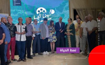 المهرجان الدولي لسينما الجبل 