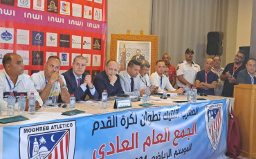 المغرب التطواني