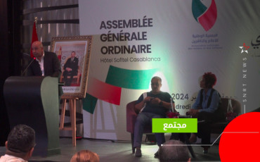 جمعية الإعلام والناشرين