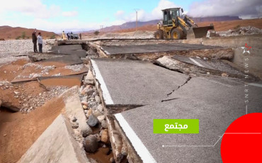 طاطا
