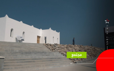 SIDI ABDERHMANE