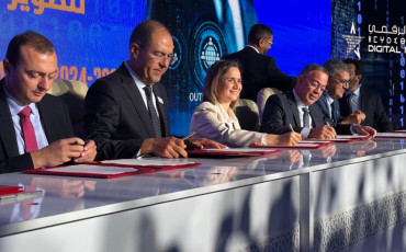حفل الإطلاق الرسمي للاستراتيجية الوطنية "المغرب الرقمي 2030"