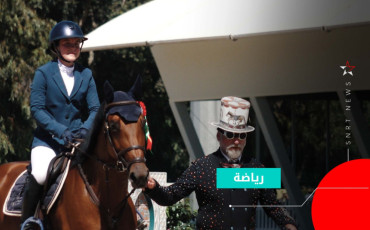 Sports Equestres