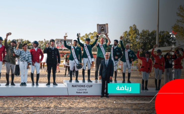 كأس الأمم 2024 للقفز على الحواجز