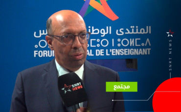بوطيب