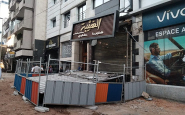 مطعم الهيبة بالدار البيضاء