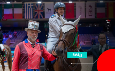 Sports Equestres