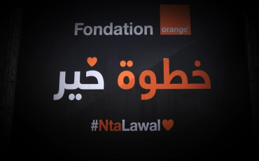Fondation OrangeMaroc