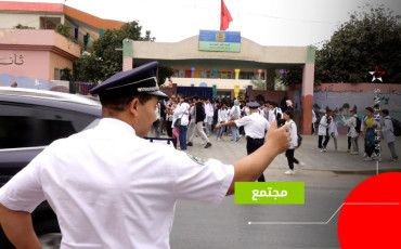 الأمن