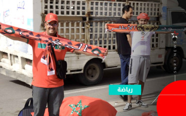 Oujda