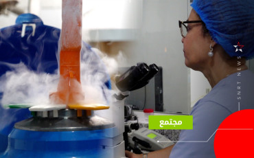 عملية تجميد المبيض 