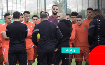 équipe du maroc de football