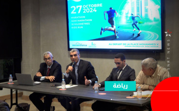 ماراطون الدار البيضاء