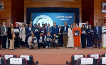 جوائز المعهد الملكي للثقافة الأمازيغية