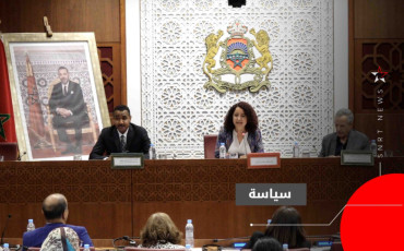 الحركة الجمعوية - مجلس النواب 