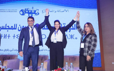 القيادة الثلاثية لحزب الأصالة والمعاصرة