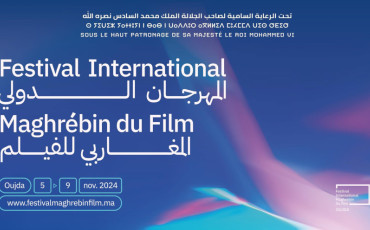 Festival international maghrébin du film d’Oujda