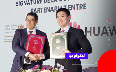 Huawei