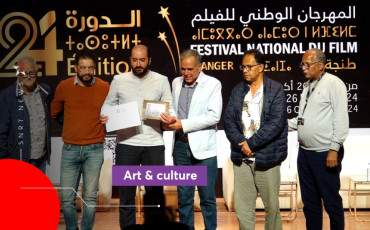 Festival national du film de Tanger