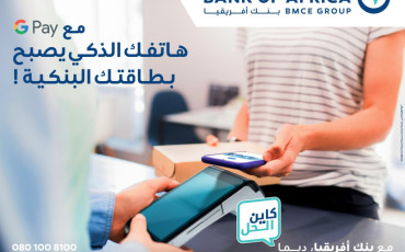 BankOfAfrica - Google Pay