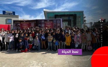 مهرجان سيدي قاسم للفيلم