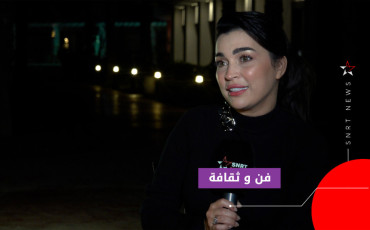 فرح الفاسي