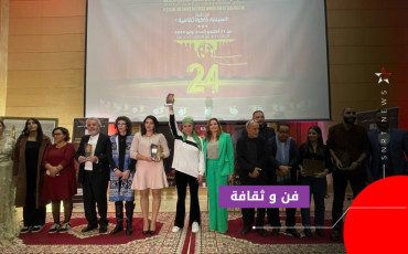 مهرجان