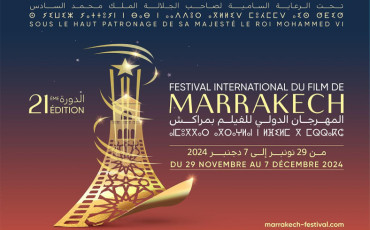 المهرجان الدولي للفيلم بمراكش