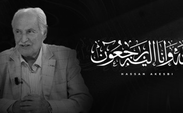 حسن أقصبي