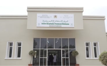 المستشفى الاقليمي مديونة
